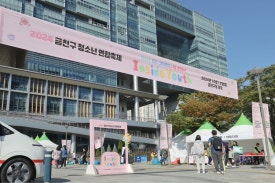 독산청소년문화의집 이미지