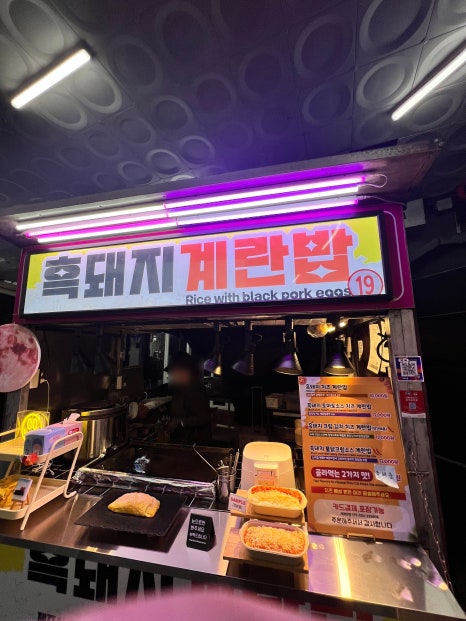 흑돼지김치말이 이미지