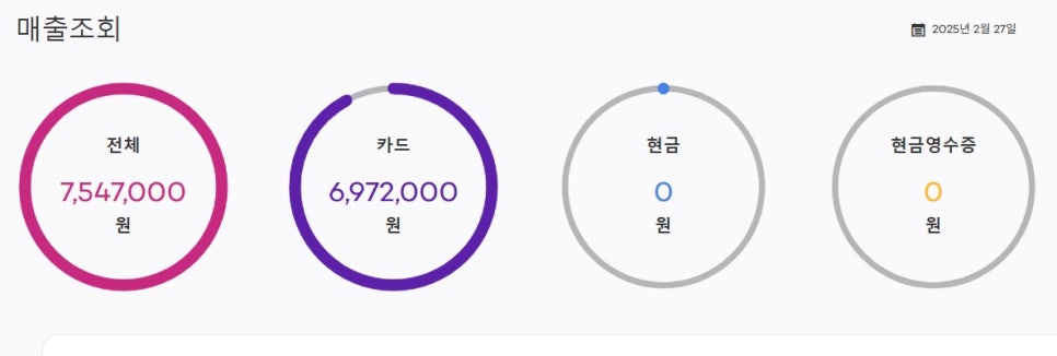 이프스터디카페 이미지