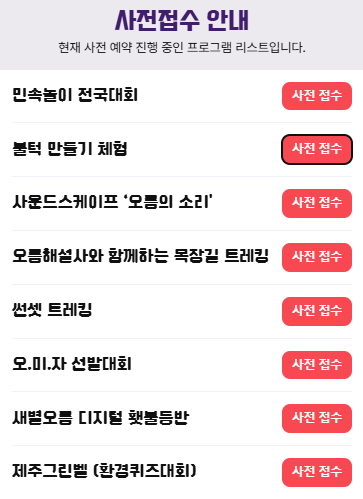(주)제주플로우 이미지