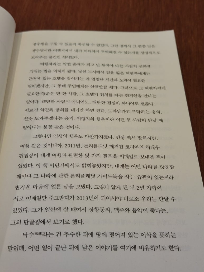 공유서재읽다 이미지