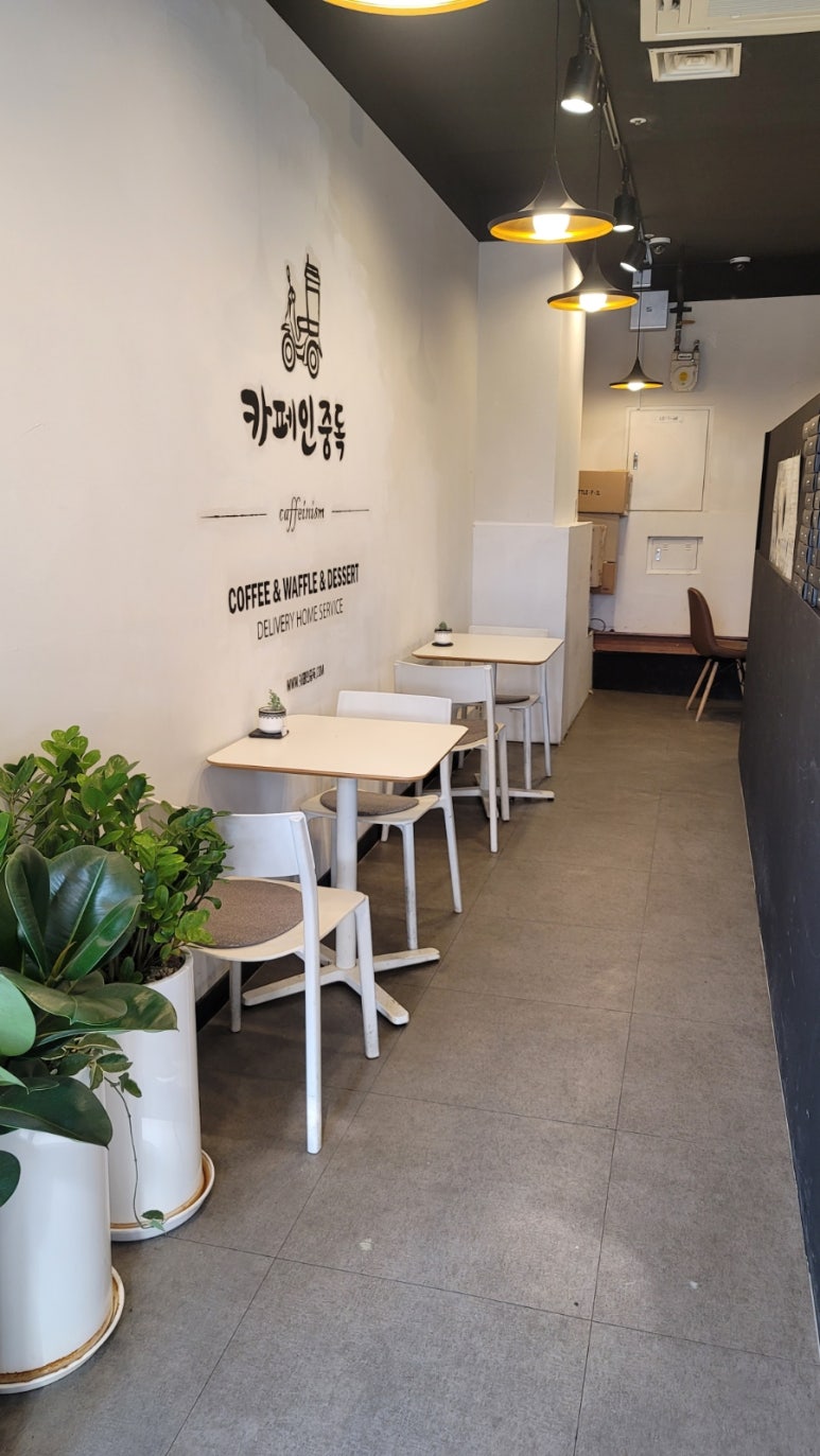 카페인중독 장항점 이미지