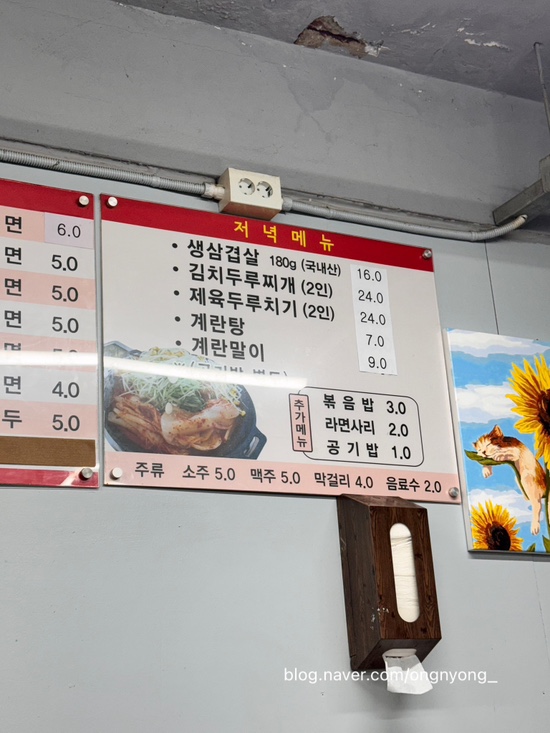 혜성분식 이미지