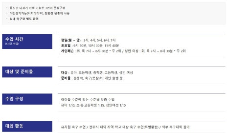 유에스씨(USC) 이미지