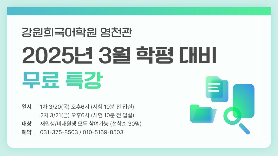 영천관 이미지