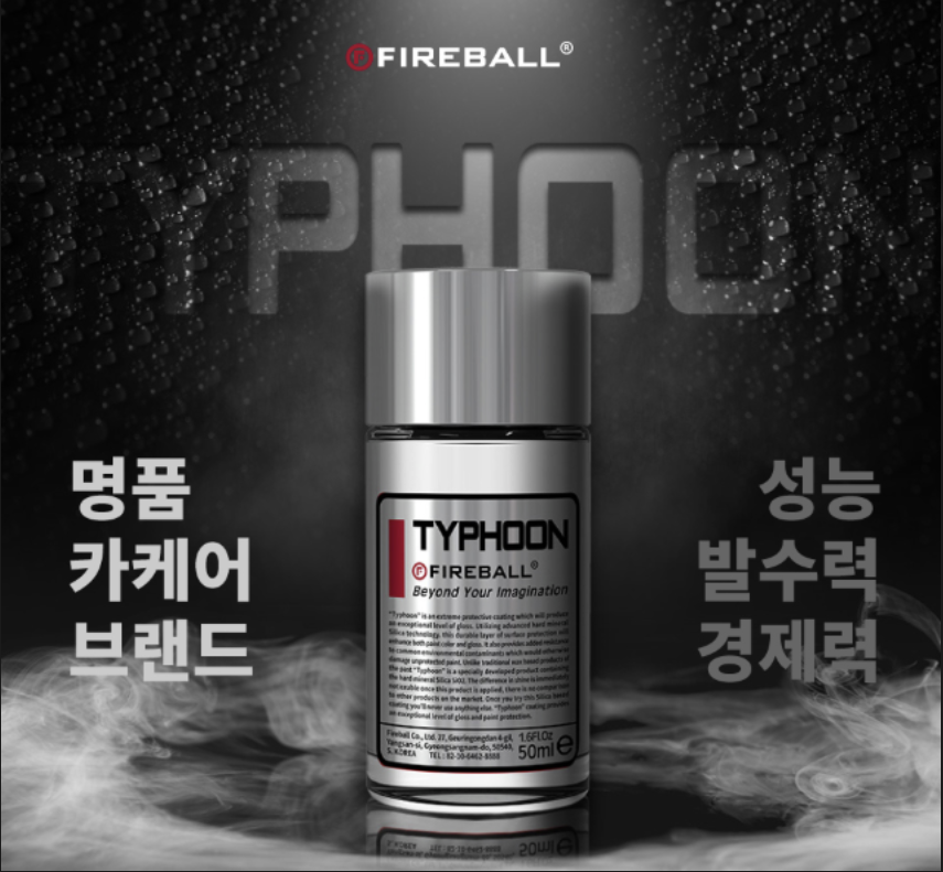 카핑 이미지