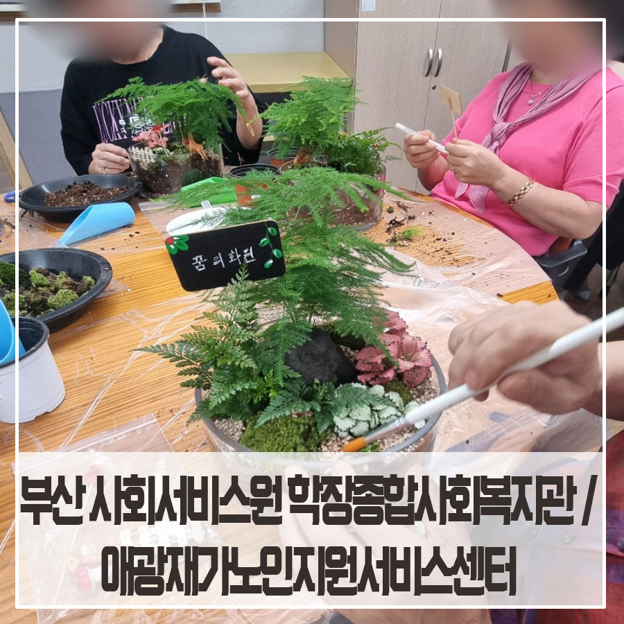학장종합사회복지관 이미지
