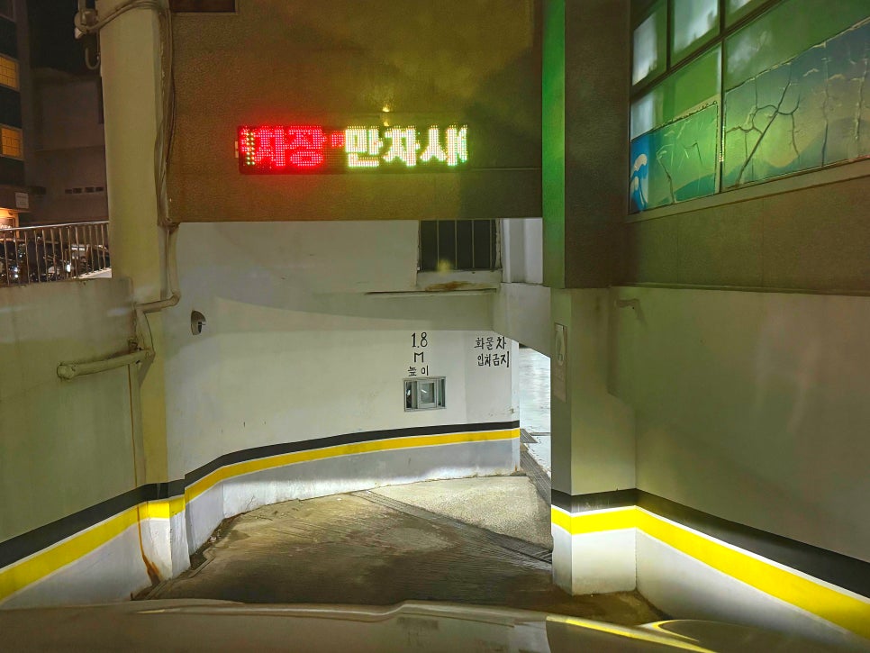 서울안전상회 이미지