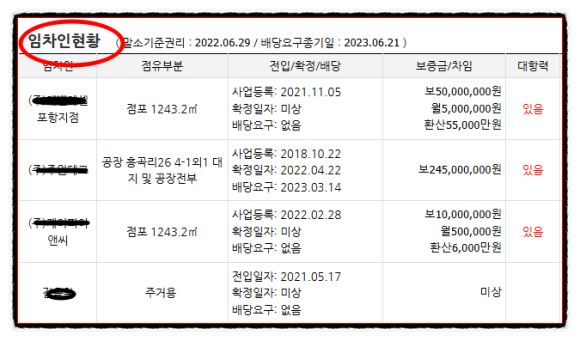주원에벤에셀 이미지
