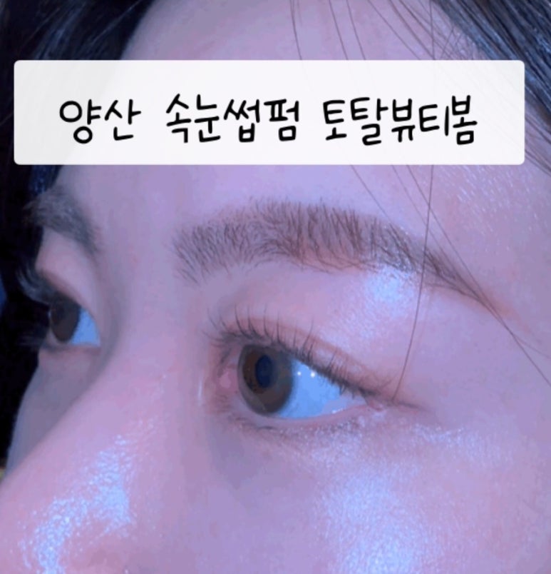 토탈뷰티(봄) 이미지