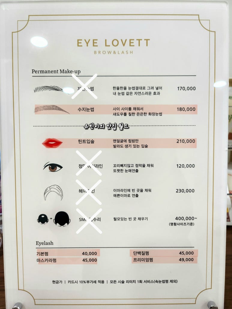 아이러빗 이미지