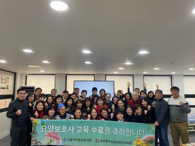 토브교육 이미지