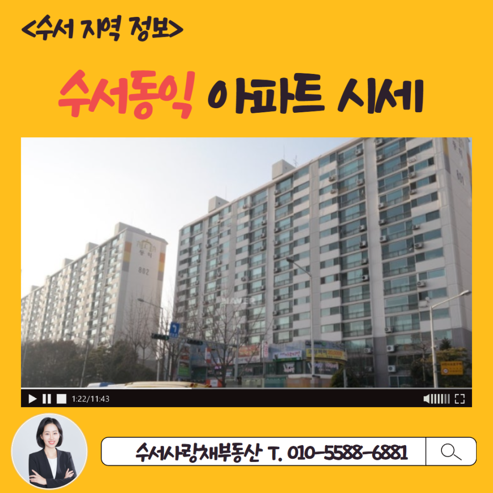 (주)동익 이미지