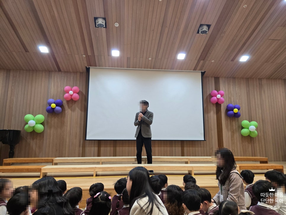 화산성민유치원 이미지