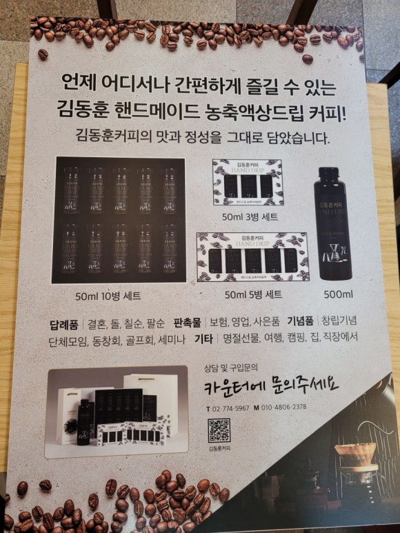 회현커피 이미지