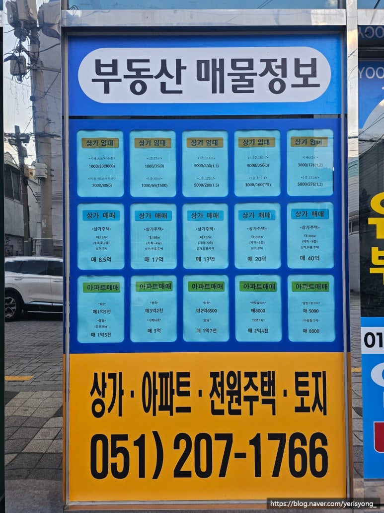 유신부동산 이미지