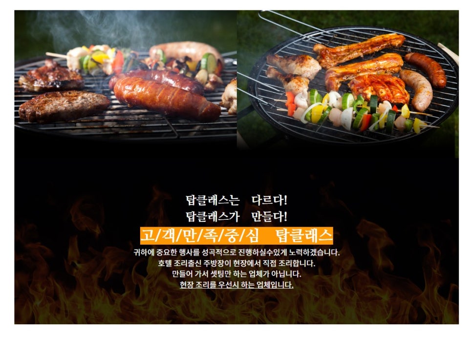 회계법인창천 이미지