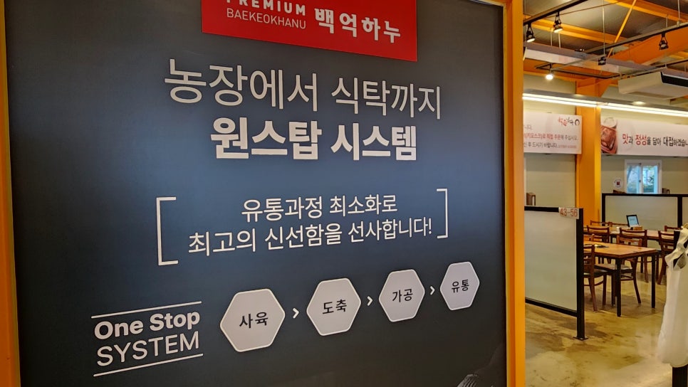 백억하누대천점 이미지