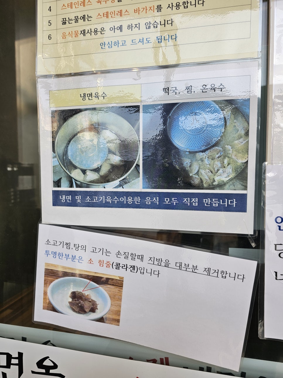 사비면옥 이미지