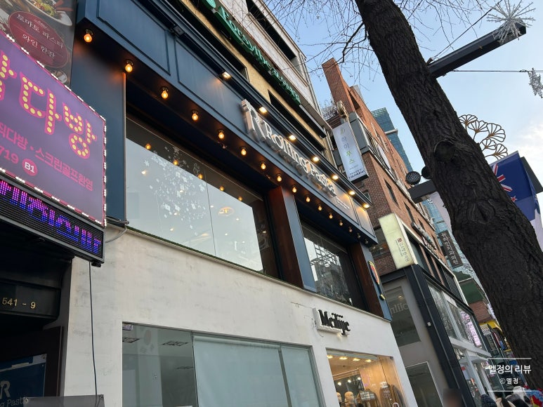 롤링파스타 가로수길점 이미지