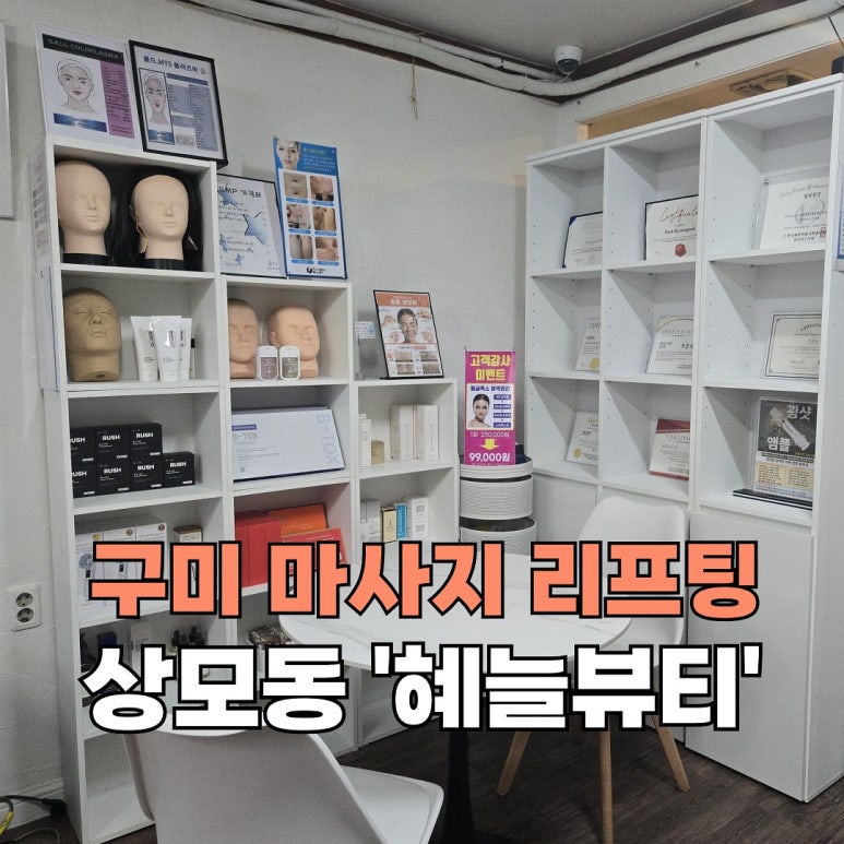 혜늘 이미지