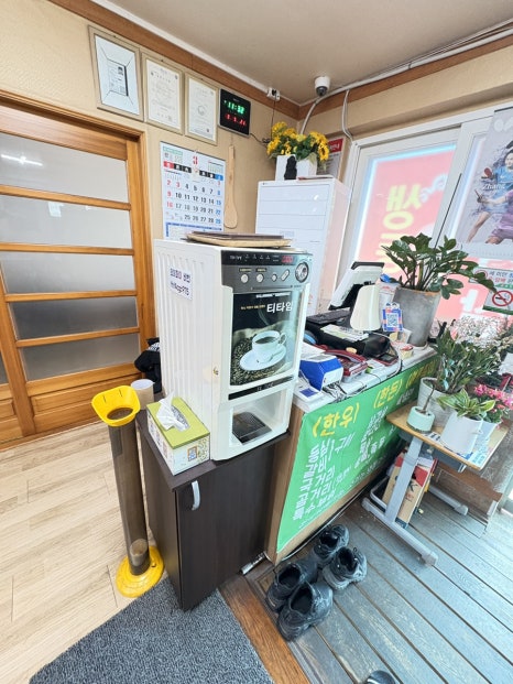 미로식육식당 이미지