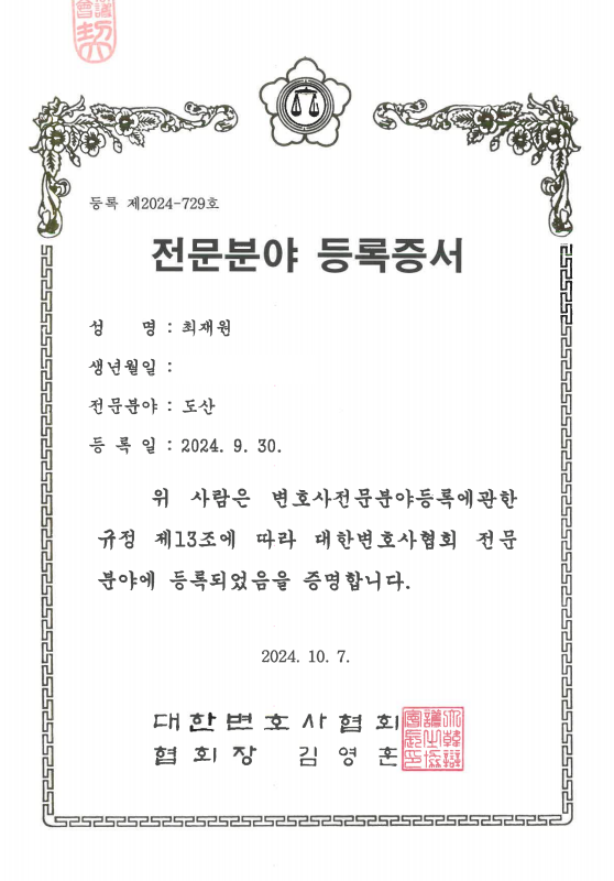 세무법인시우 이미지
