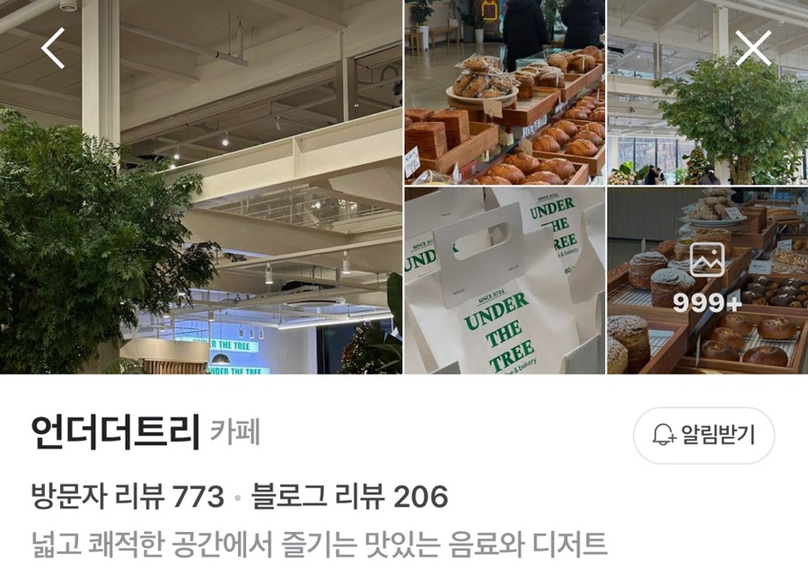 카페무하로 이미지