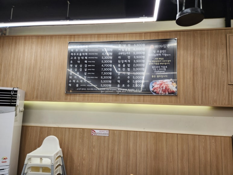 하당대패집 이미지