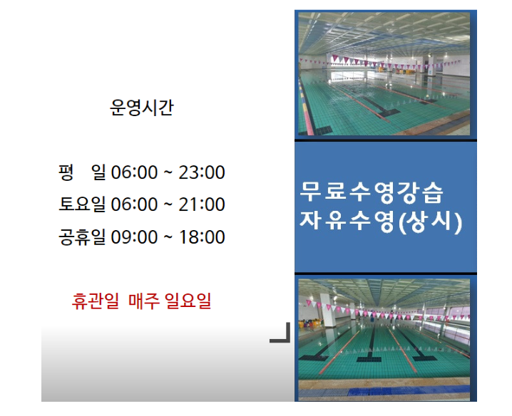 휘트니스센타PG 이미지
