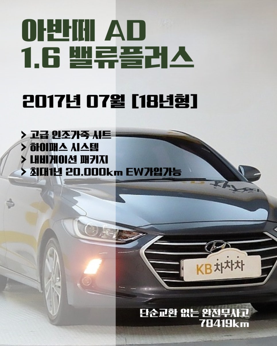 위드모터스 이미지