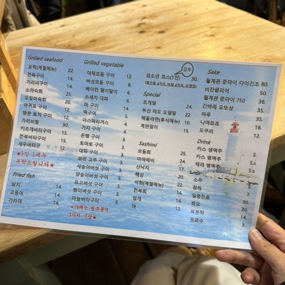작은 섬소년 이미지