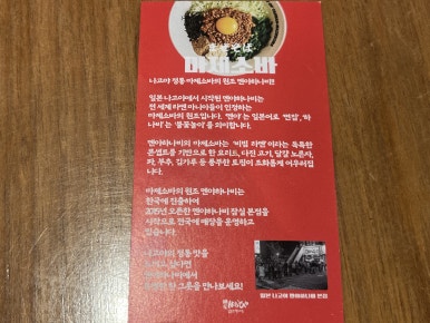 만리프라자 이미지