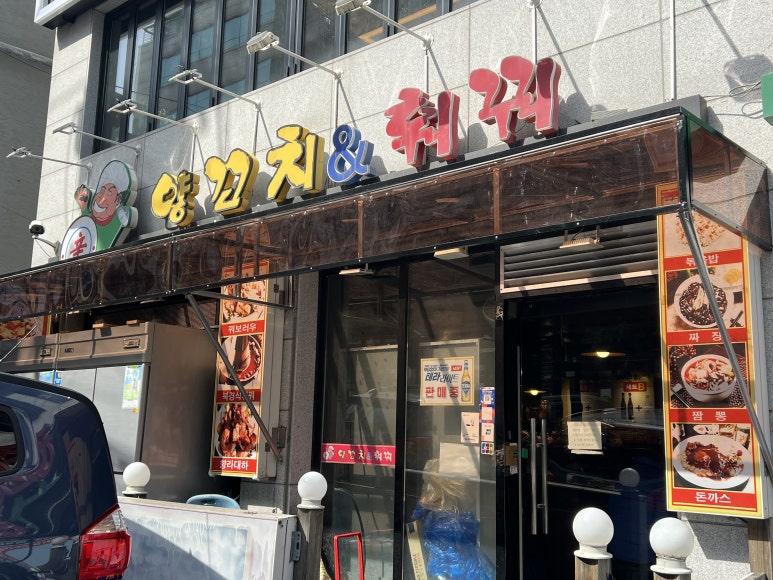 598양꼬치 이미지