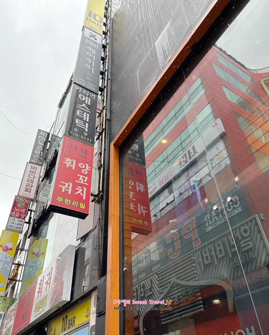 카리언 뷰티 클리닉 이미지