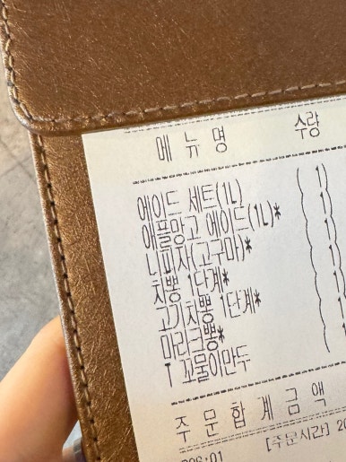 모노맨션신부점 이미지
