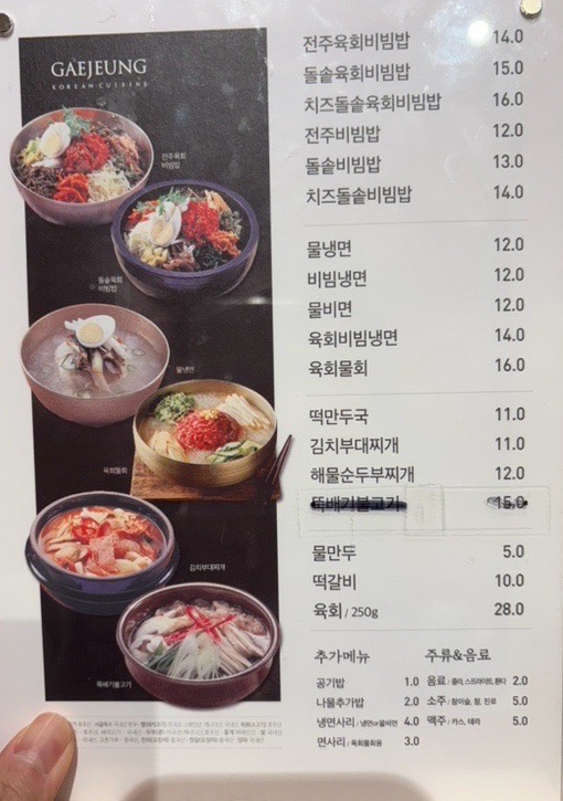 개정김천혁신도시점 이미지