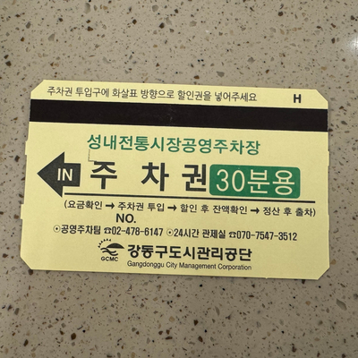 위스키파크샵 이미지