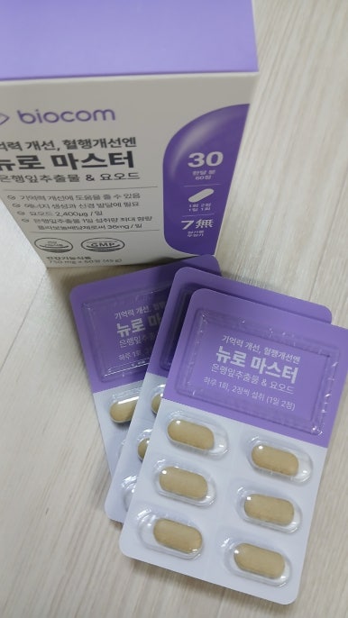 (주)바이오컴 이미지