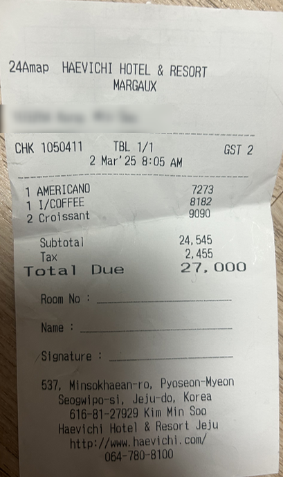 해비치 빈 이미지