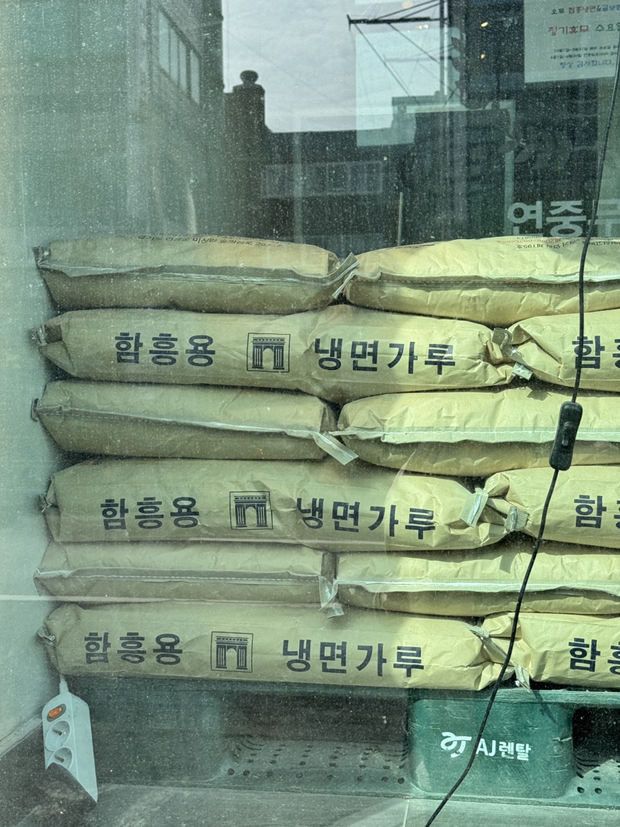 오투 냉면,보쌈 이미지