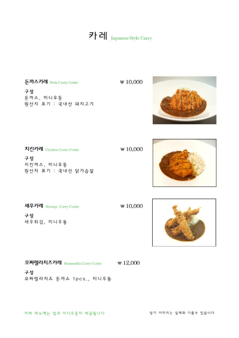 텐소마 이미지