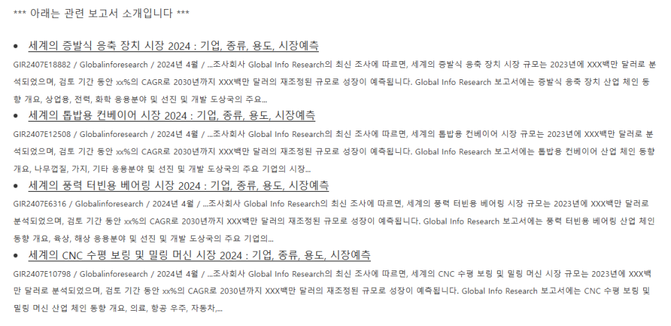 선진모터펌프 이미지