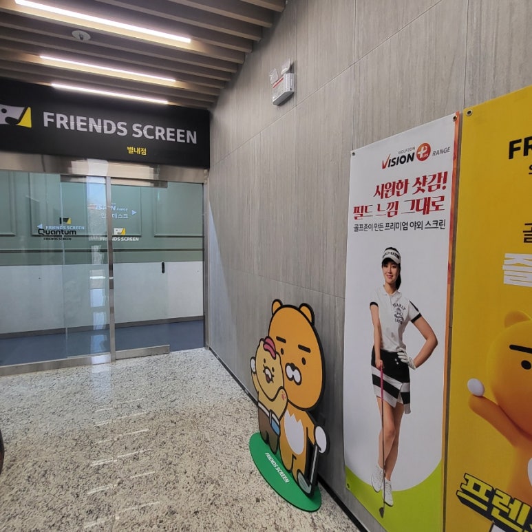 필드림 Golf 이미지