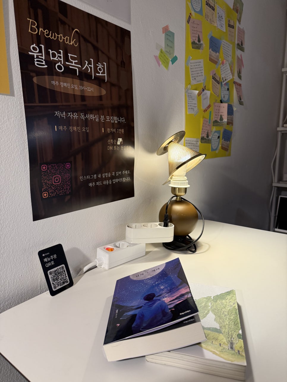 브루오크 이미지
