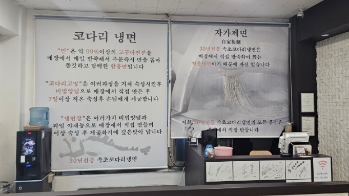 화성냉면 이미지