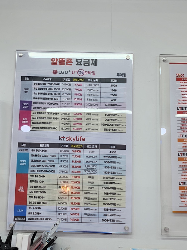 모든폰 이미지