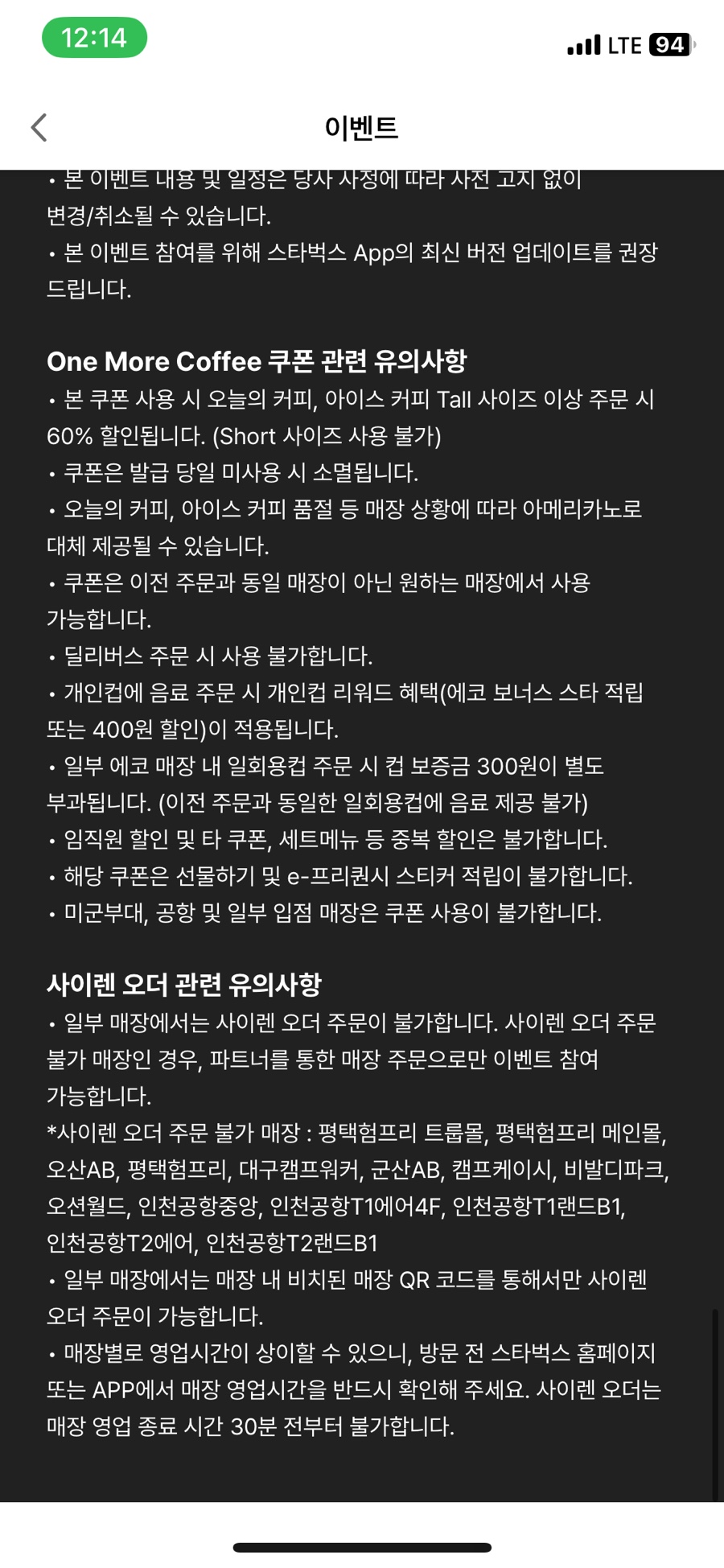 한잔더 이미지