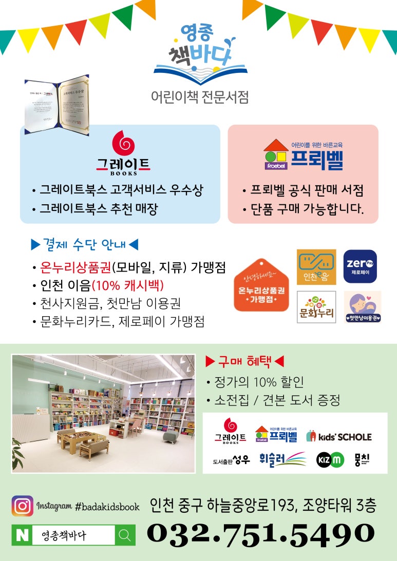 큰바다북스 이미지