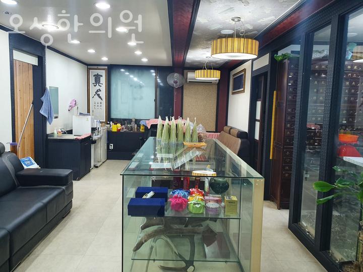 오성한의원 이미지